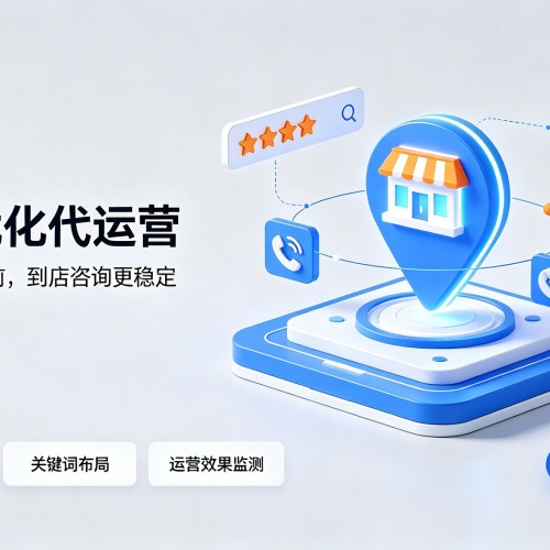 大邑GEO优化